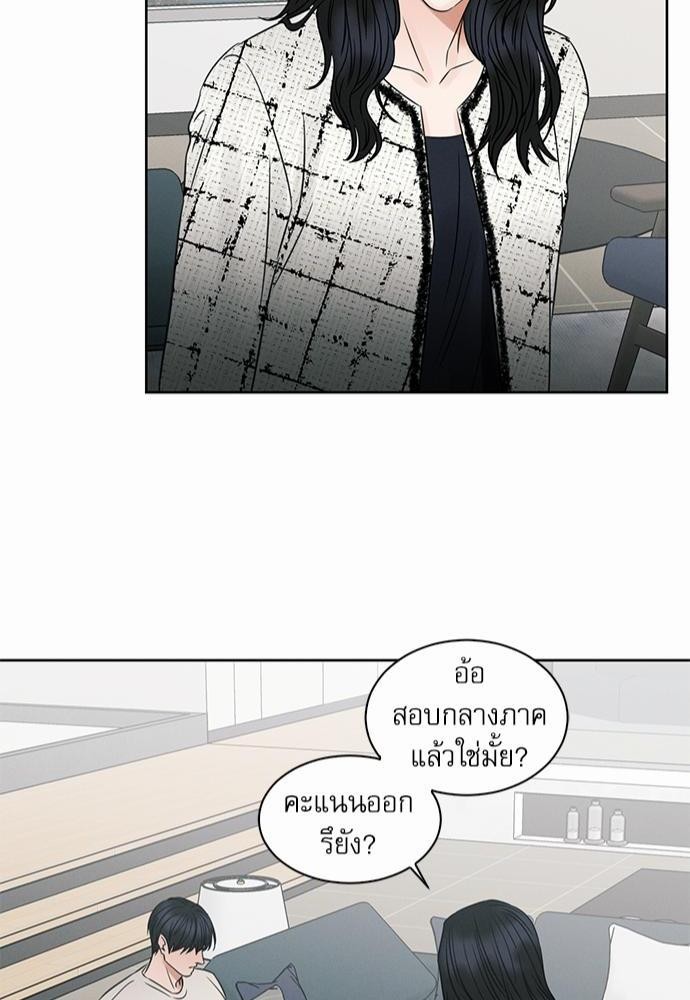 เล่ห์ร้ายพันธนาการรัก ตอนที่ 24 42