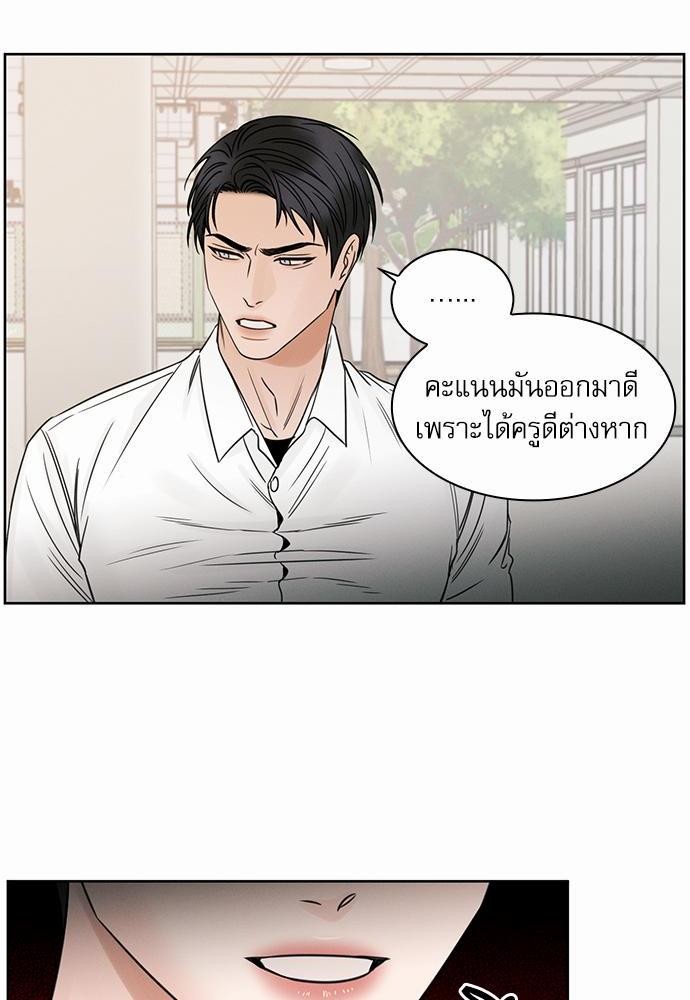 เล่ห์ร้ายพันธนาการรัก ตอนที่ 25 06