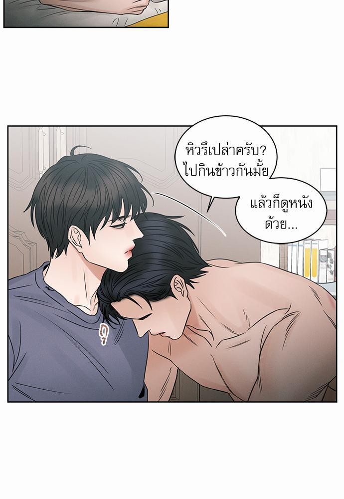 เล่ห์ร้ายพันธนาการรัก ตอนที่ 23 13