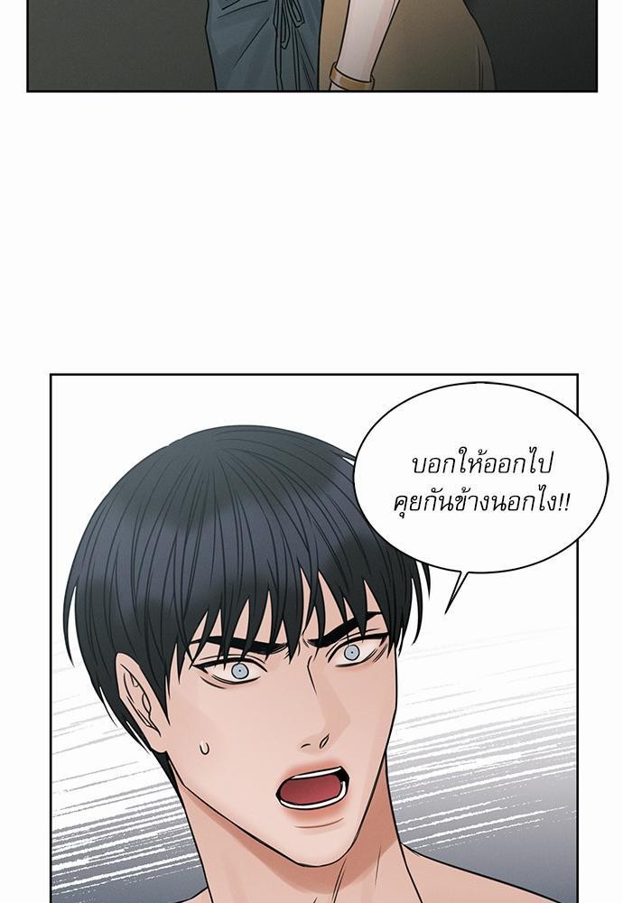 เล่ห์ร้ายพันธนาการรัก ตอนที่ 31 19