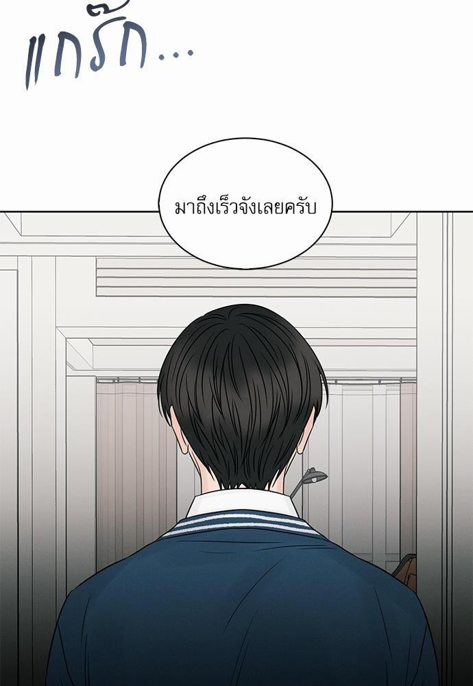 เล่ห์ร้ายพันธนาการรัก ตอนที่ 28 64