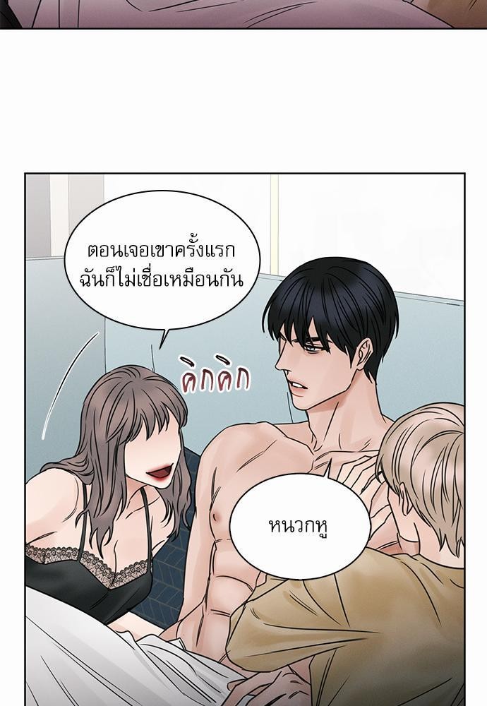 เล่ห์ร้ายพันธนาการรัก ตอนที่ 13 55