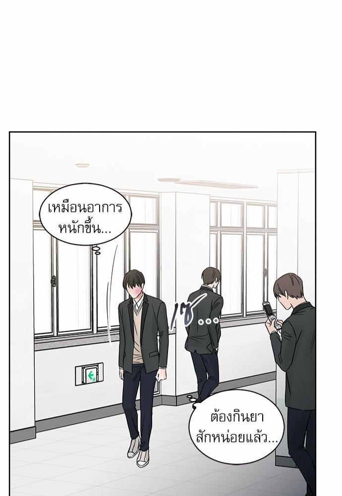 เล่ห์ร้ายพันธนาการรัก ตอนที่ 13 41