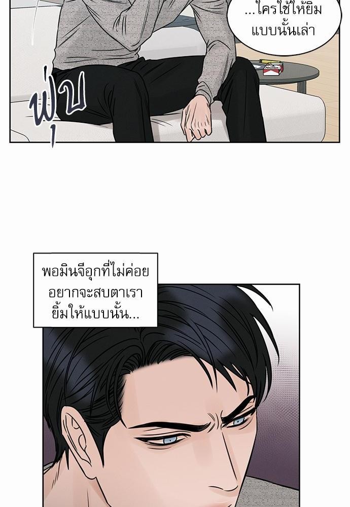 เล่ห์ร้ายพันธนาการรัก ตอนที่ 12 04