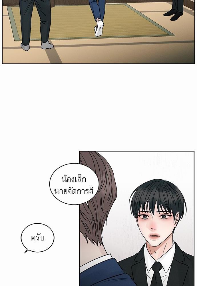 เล่ห์ร้ายพันธนาการรัก ตอนที่ 37 40