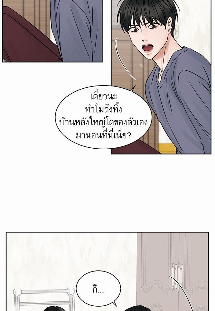 เล่ห์ร้ายพันธนาการรัก ตอนที่ 28 35