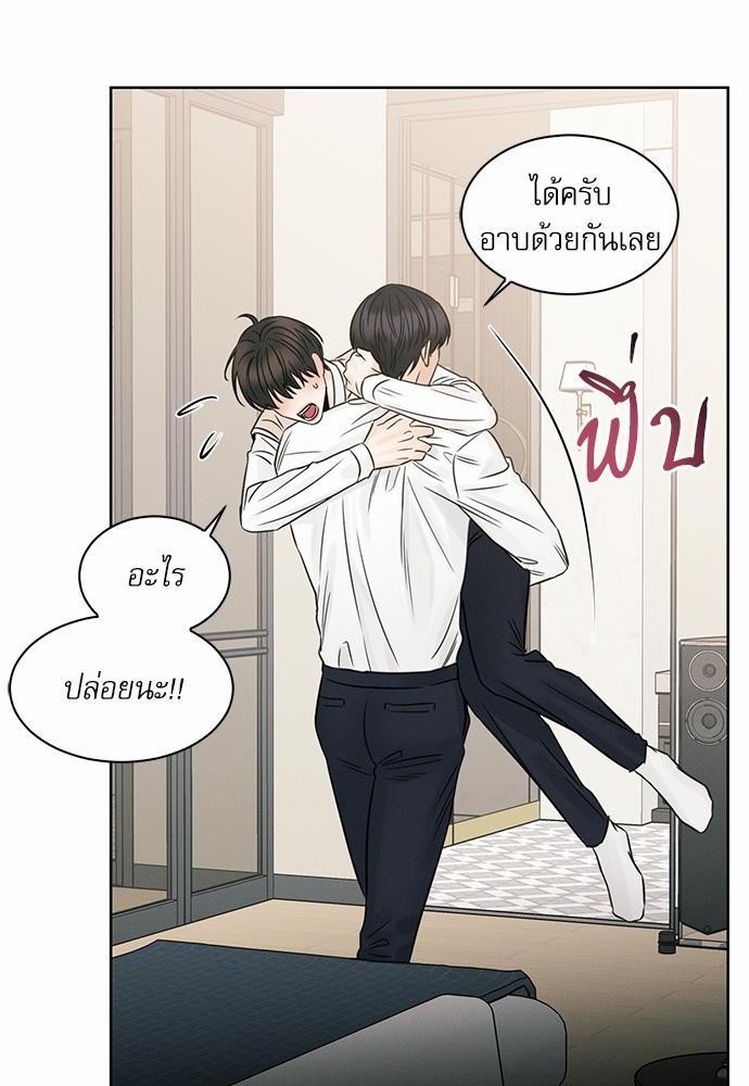 เล่ห์ร้ายพันธนาการรัก ตอนที่ 30 70