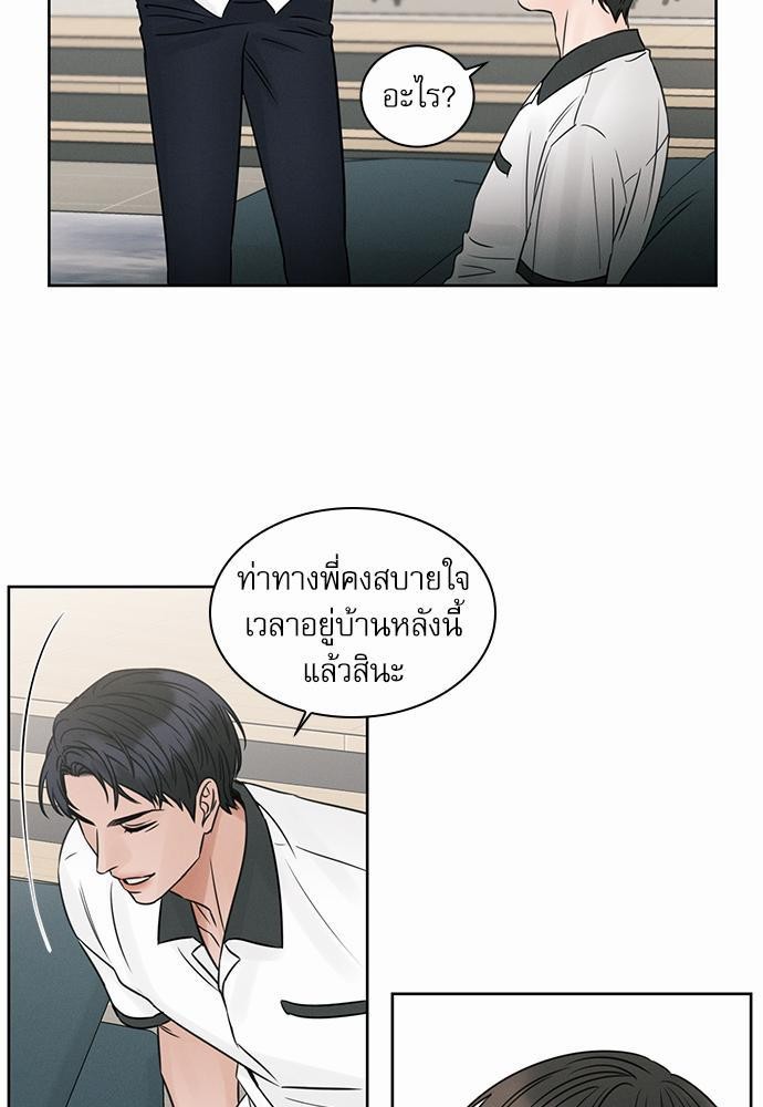 เล่ห์ร้ายพันธนาการรัก ตอนที่ 36 19