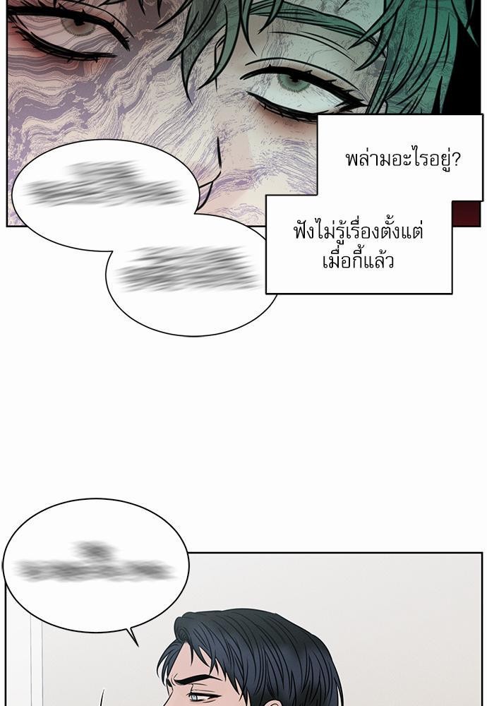 เล่ห์ร้ายพันธนาการรัก ตอนที่ 34 35