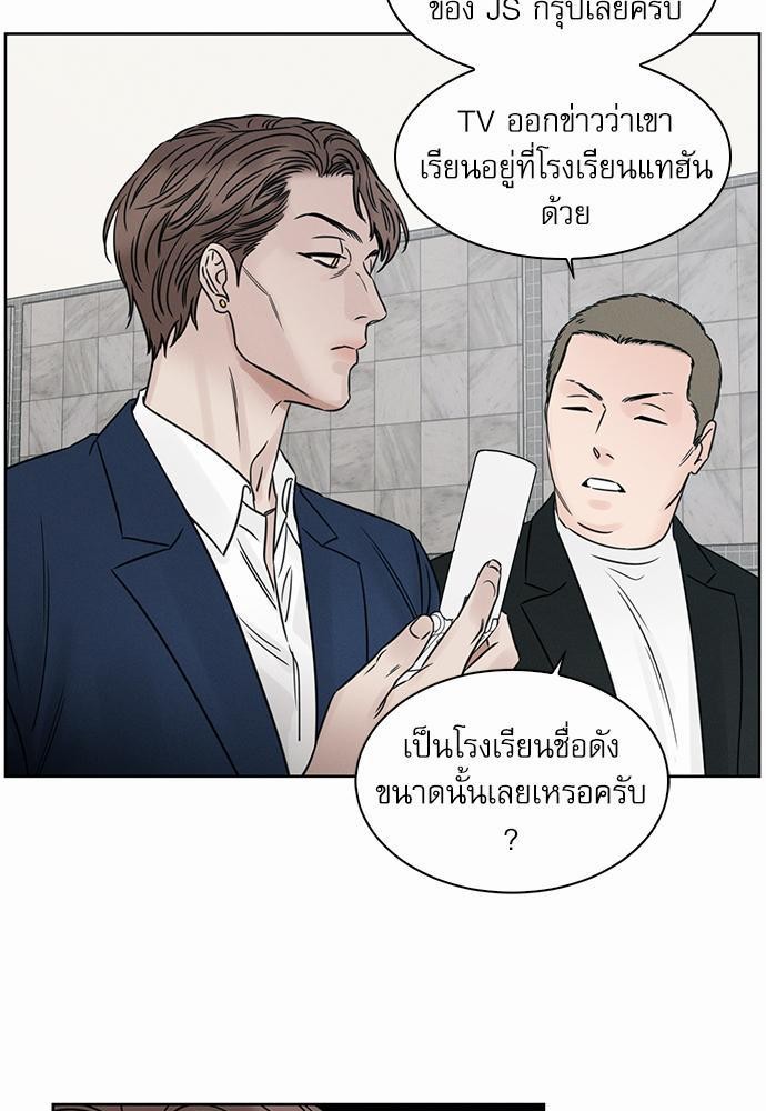 เล่ห์ร้ายพันธนาการรัก ตอนที่ 38 05