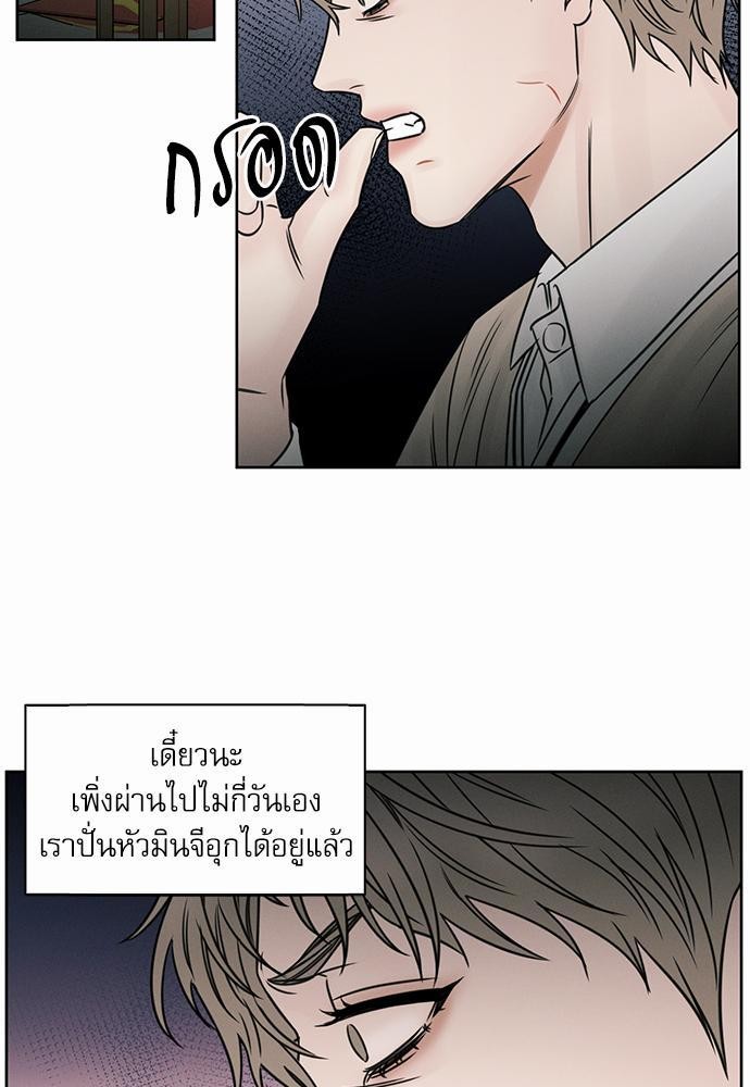 เล่ห์ร้ายพันธนาการรัก ตอนที่ 32 03