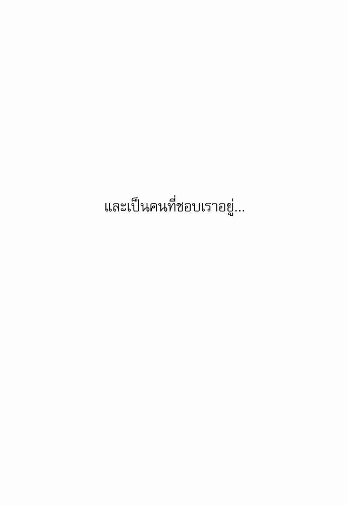 เล่ห์ร้ายพันธนาการรัก ตอนที่ 30 34