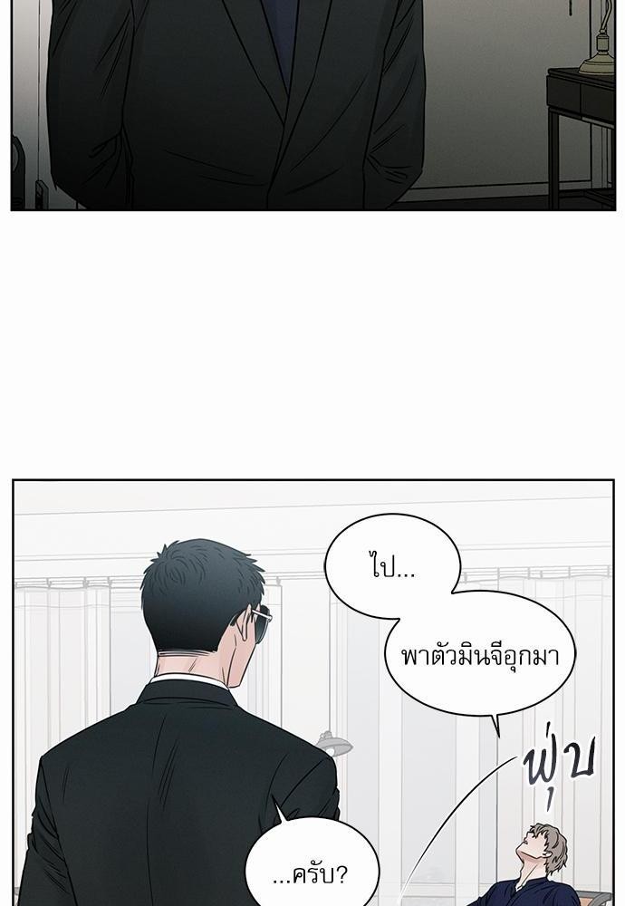 เล่ห์ร้ายพันธนาการรัก ตอนที่ 33 40