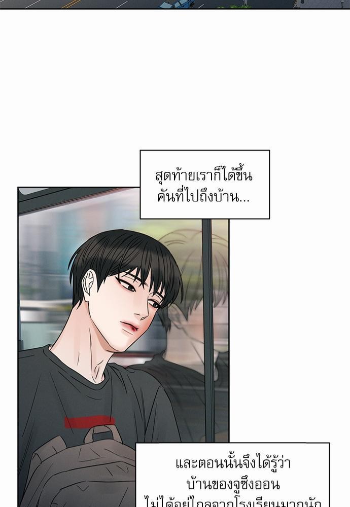 เล่ห์ร้ายพันธนาการรัก ตอนที่ 12 41