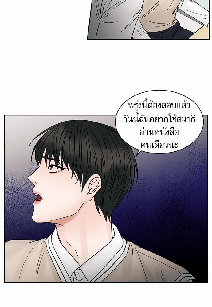 เล่ห์ร้ายพันธนาการรัก ตอนที่ 22 05