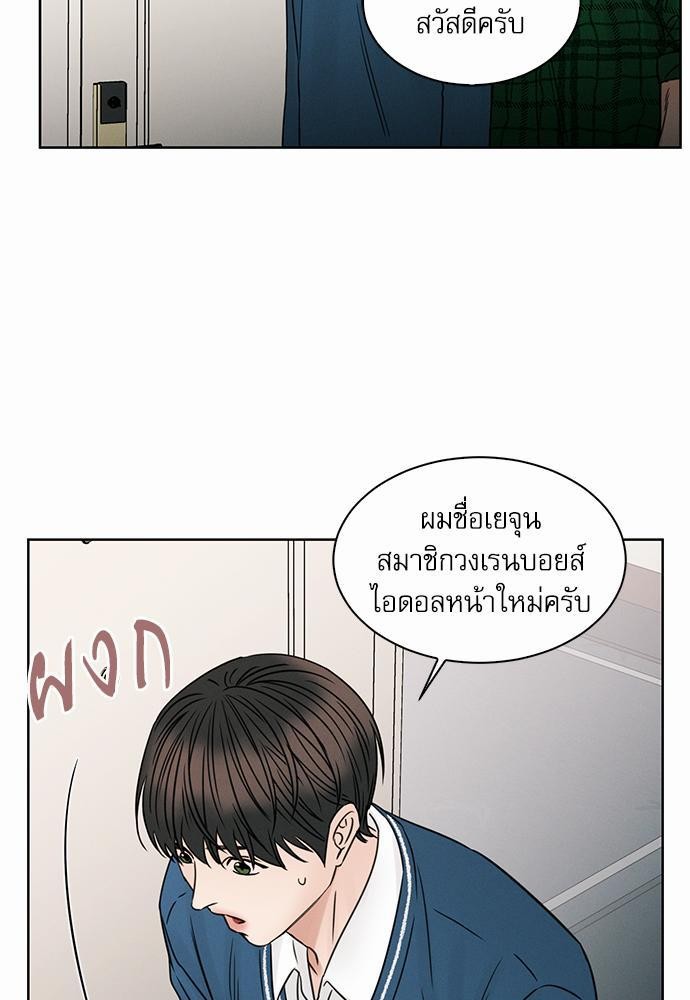 เล่ห์ร้ายพันธนาการรัก ตอนที่ 29 07