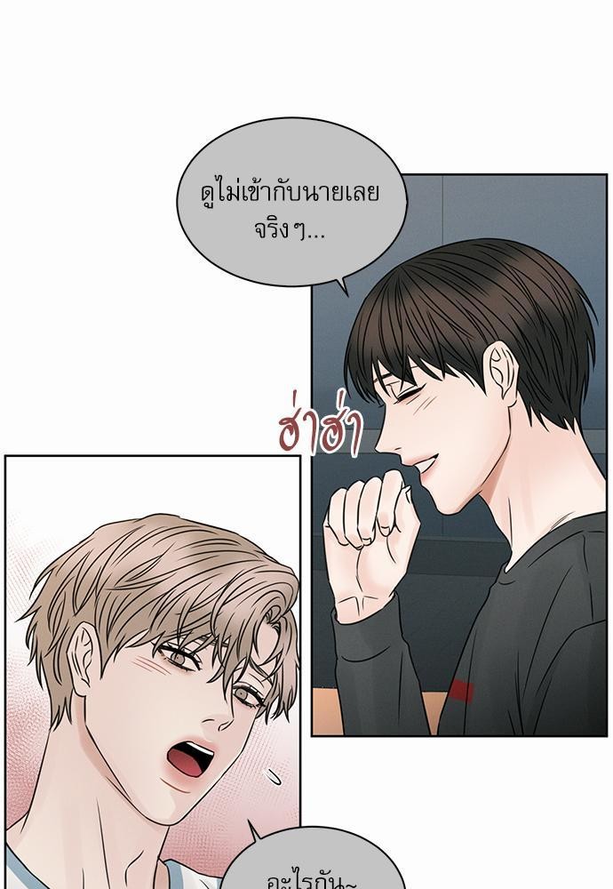 เล่ห์ร้ายพันธนาการรัก ตอนที่ 27 23