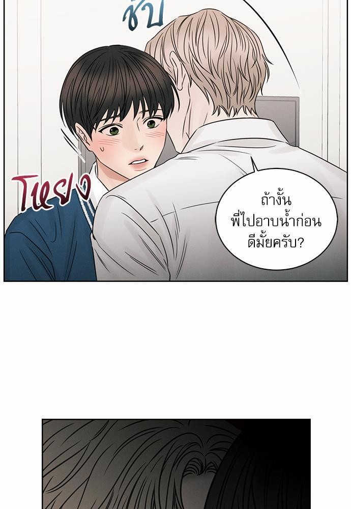 เล่ห์ร้ายพันธนาการรัก ตอนที่ 29 27