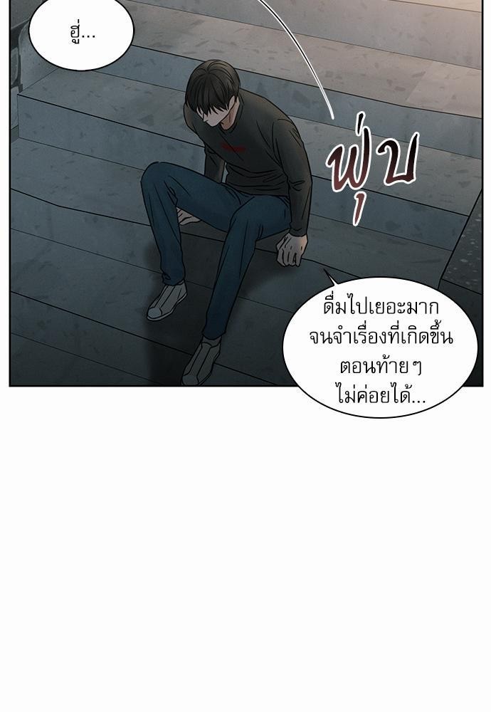 เล่ห์ร้ายพันธนาการรัก ตอนที่ 27 11