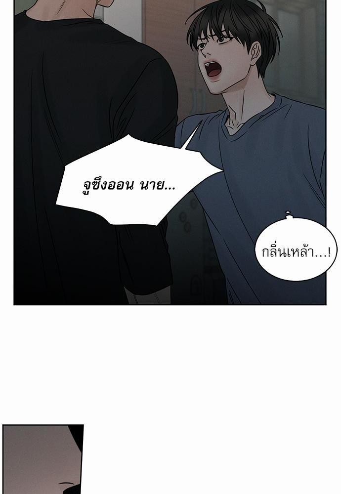 เล่ห์ร้ายพันธนาการรัก ตอนที่ 28 04