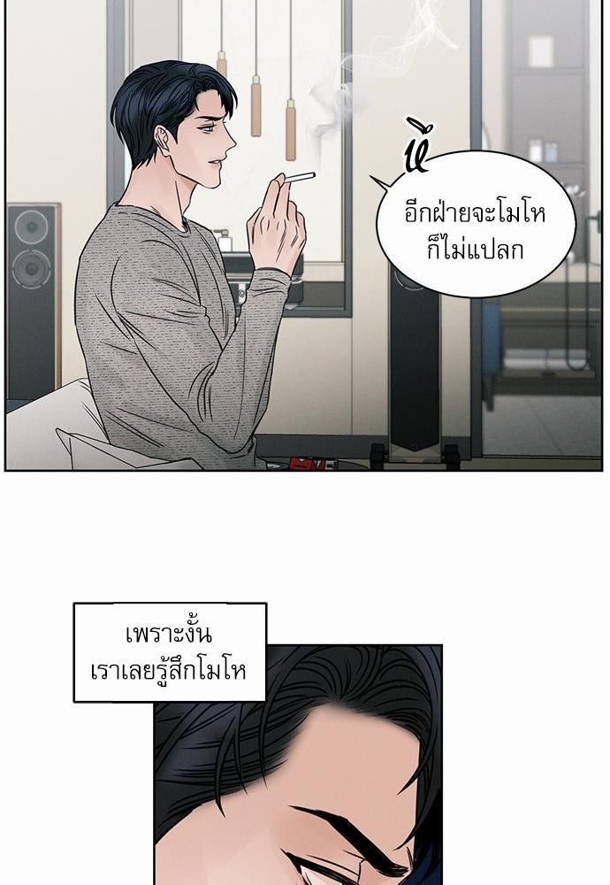 เล่ห์ร้ายพันธนาการรัก ตอนที่ 12 07