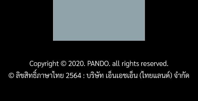 เล่ห์ร้ายพันธนาการรัก ตอนที่ 32 69