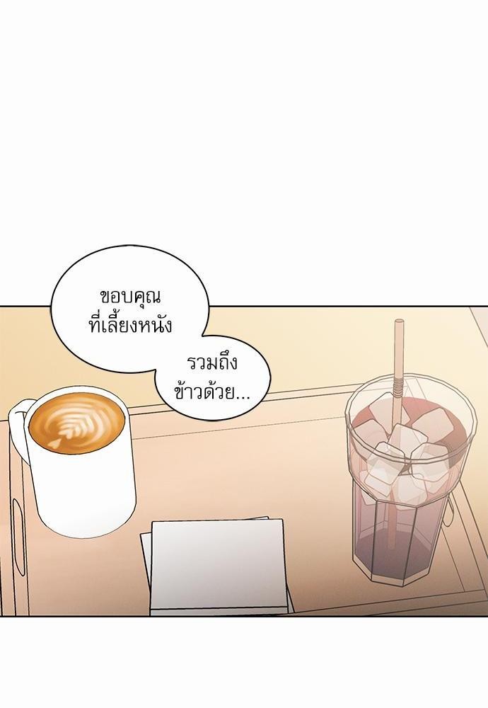 เล่ห์ร้ายพันธนาการรัก ตอนที่ 24 02