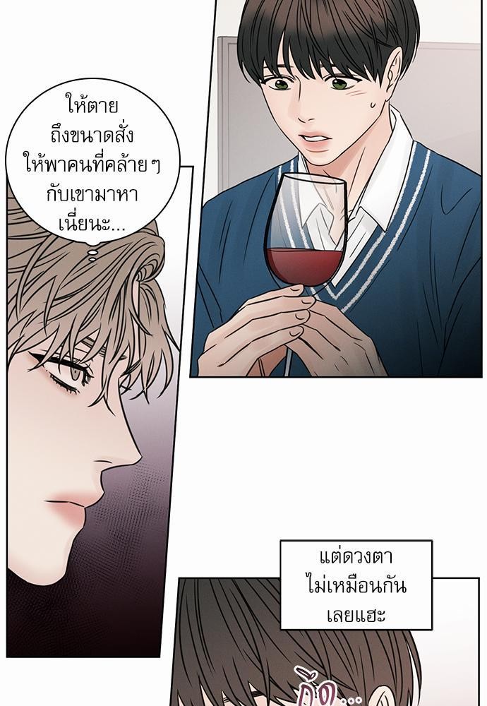 เล่ห์ร้ายพันธนาการรัก ตอนที่ 29 21