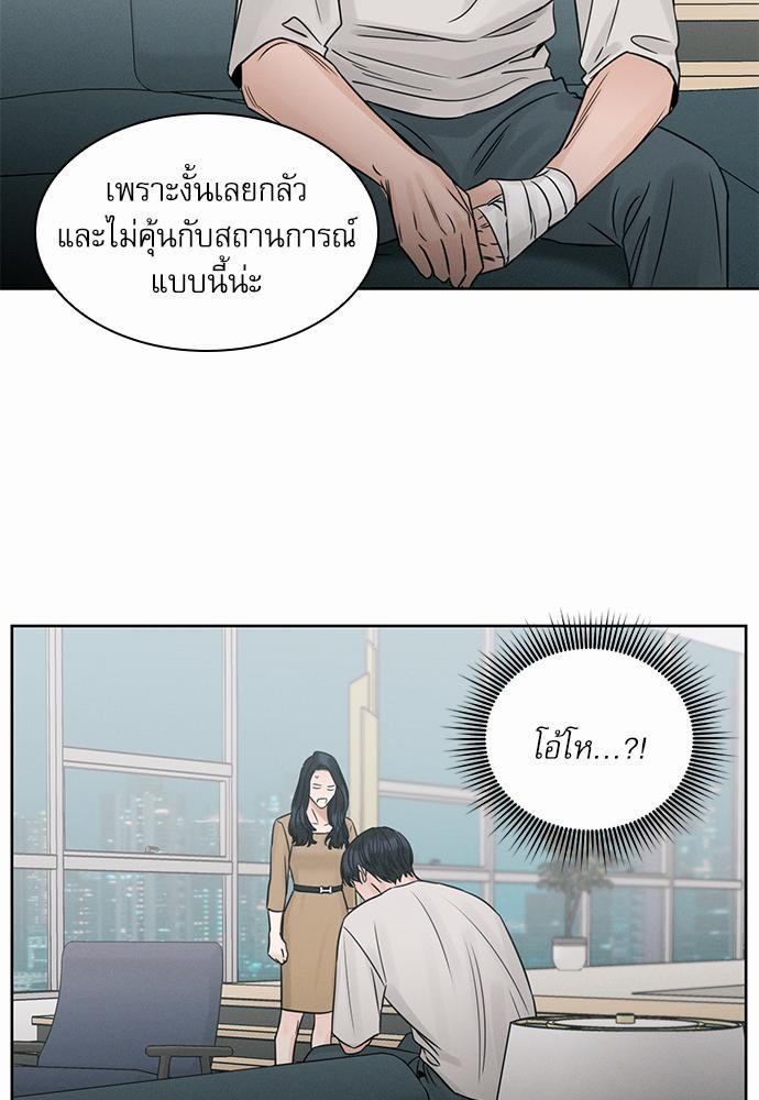 เล่ห์ร้ายพันธนาการรัก ตอนที่ 31 35