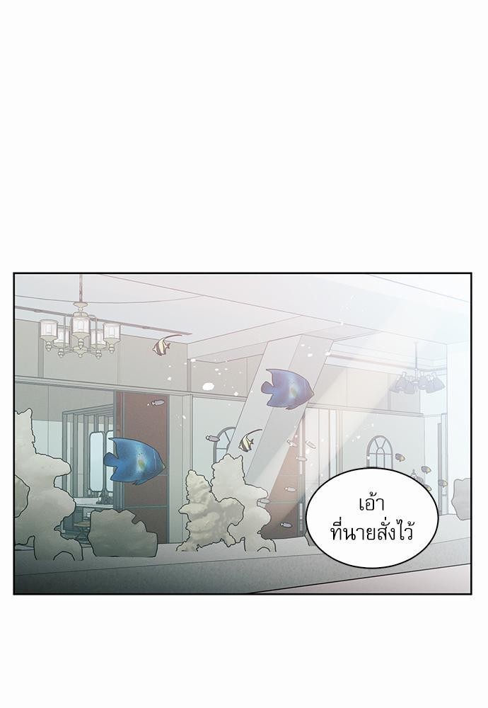 เล่ห์ร้ายพันธนาการรัก ตอนที่ 6 05