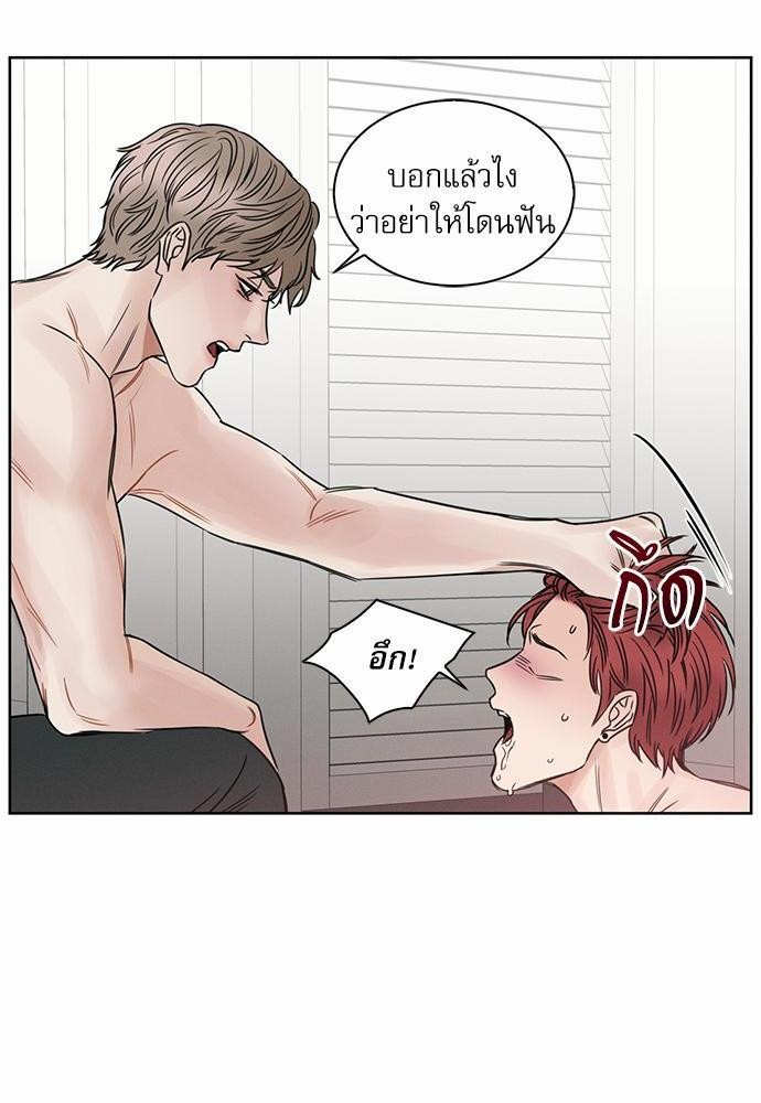 เล่ห์ร้ายพันธนาการรัก ตอนที่ 11 48