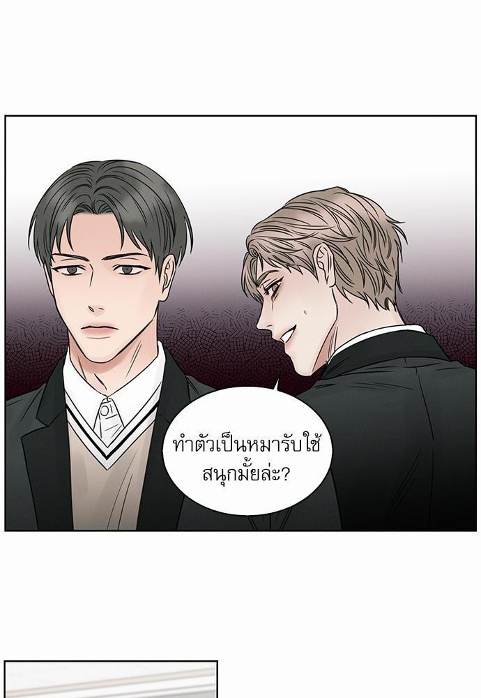 เล่ห์ร้ายพันธนาการรัก ตอนที่ 14 10