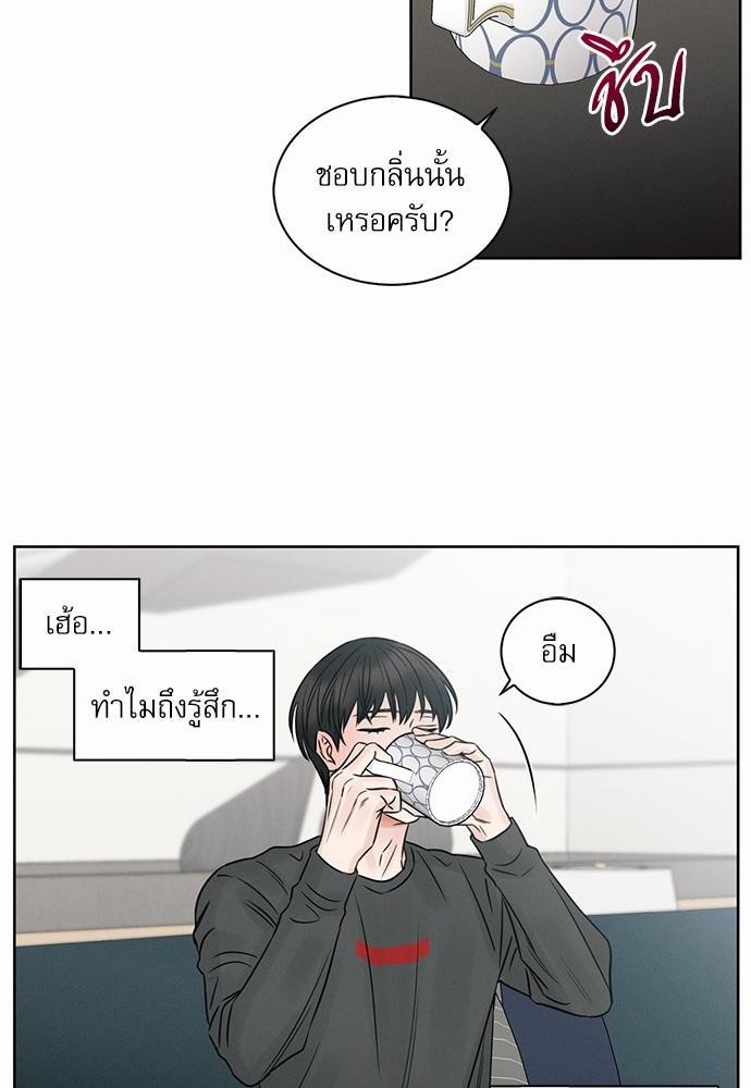 เล่ห์ร้ายพันธนาการรัก ตอนที่ 10 56