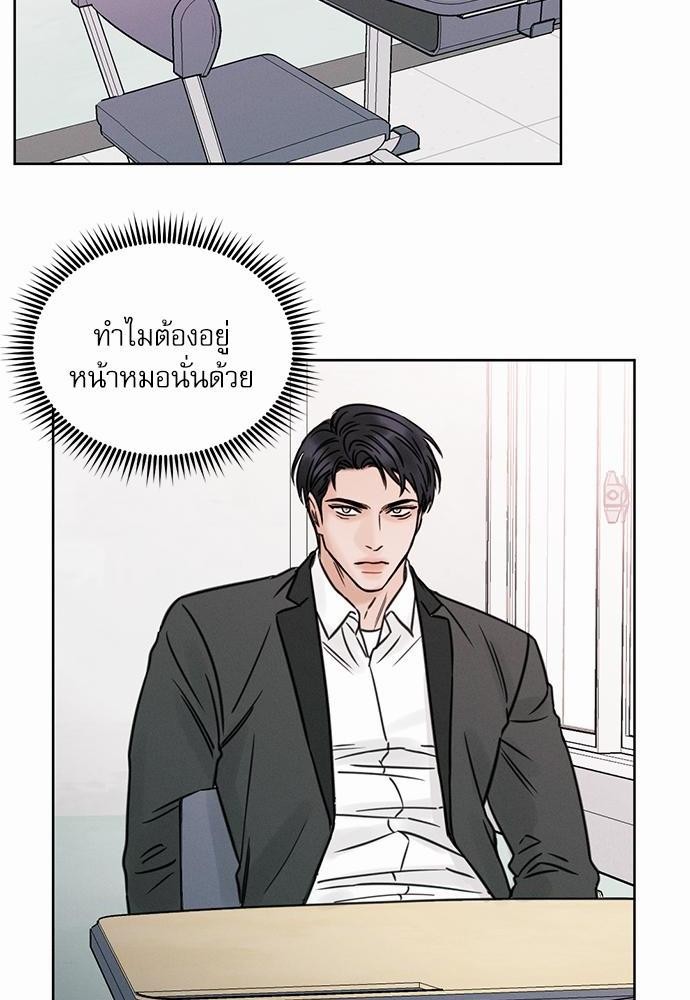 เล่ห์ร้ายพันธนาการรัก ตอนที่ 2 04