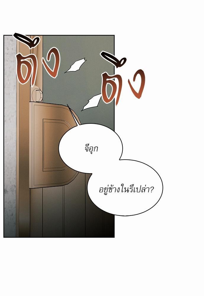 เล่ห์ร้ายพันธนาการรัก ตอนที่ 23 31