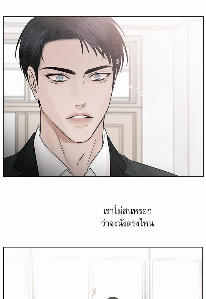 เล่ห์ร้ายพันธนาการรัก ตอนที่ 16 15