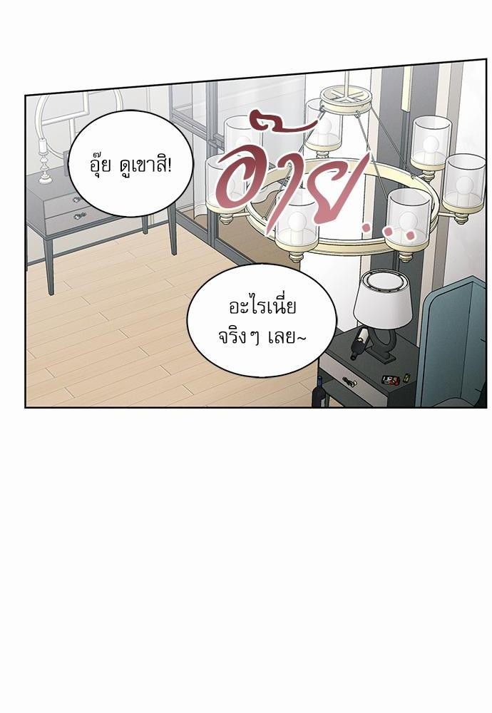 เล่ห์ร้ายพันธนาการรัก ตอนที่ 13 58