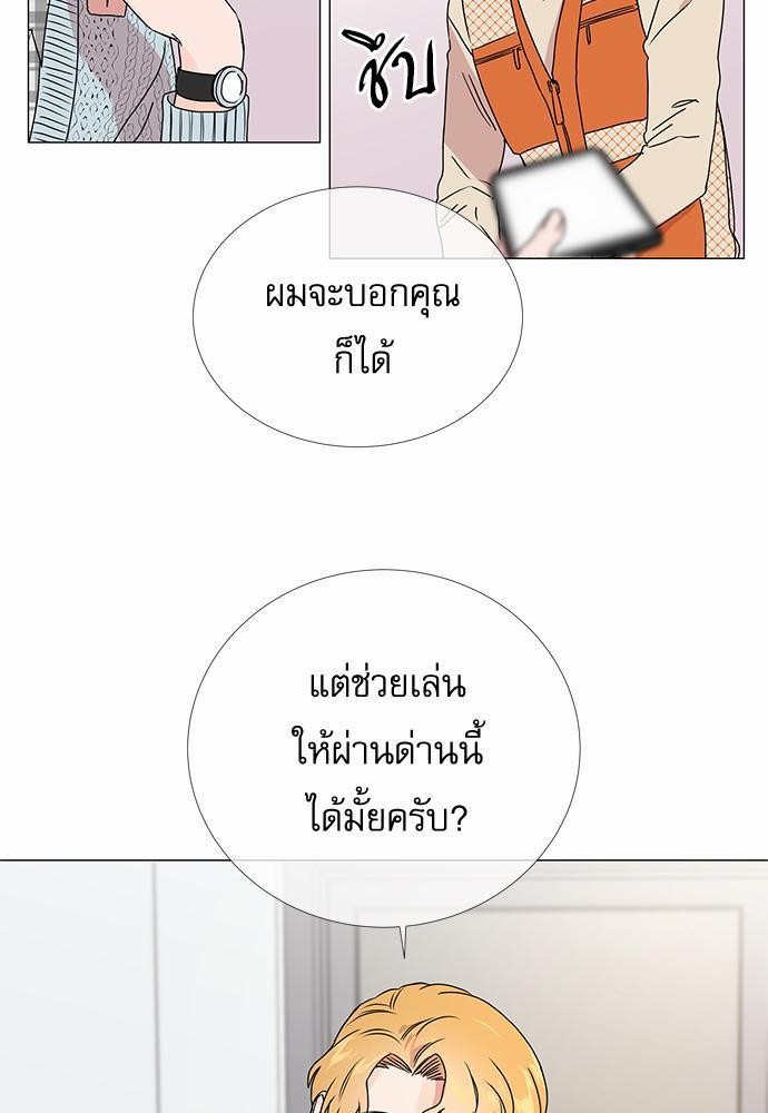 Red Candy เธเธเธดเธเธฑเธ•เธดเธเธฒเธฃเธเธดเธเธซเธฑเธงเนเธ20 (61)