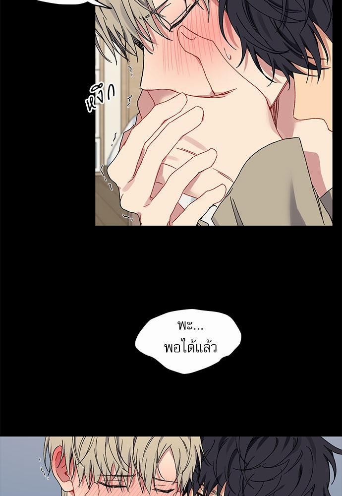 Love Jinx เธ•เธญเธเธ—เธตเน 18 03