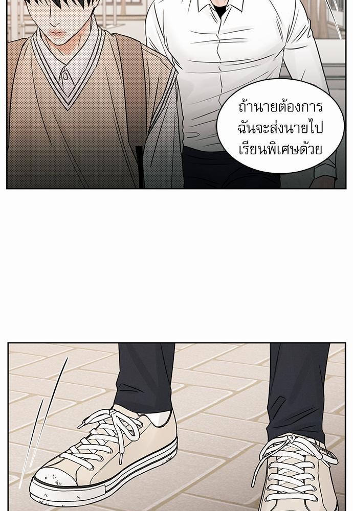 เล่ห์ร้ายพันธนาการรัก ตอนที่ 25 27