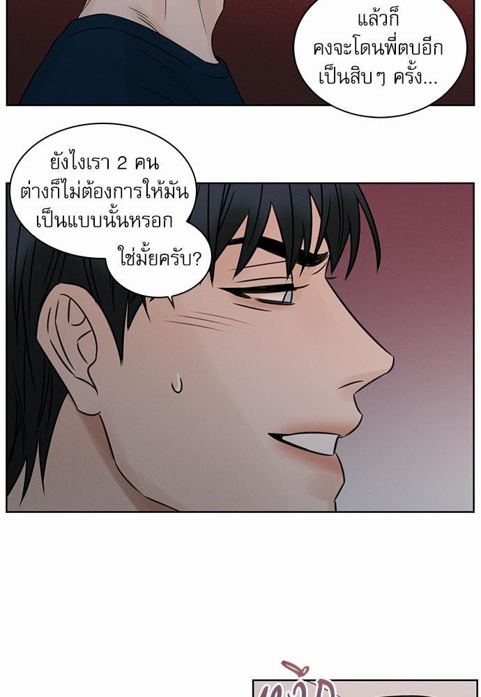 เล่ห์ร้ายพันธนาการรัก ตอนที่ 21 13