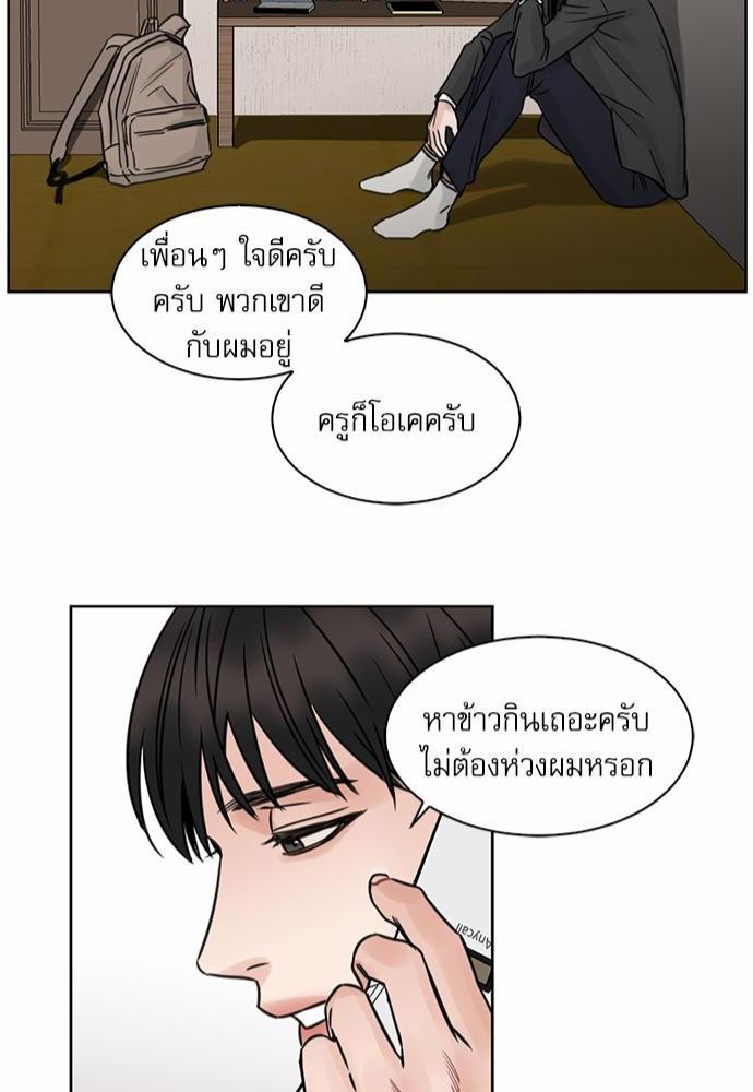 เล่ห์ร้ายพันธนาการรัก ตอนที่ 2 42