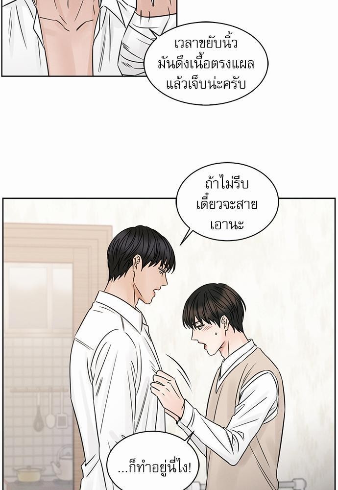 เล่ห์ร้ายพันธนาการรัก ตอนที่ 30 07