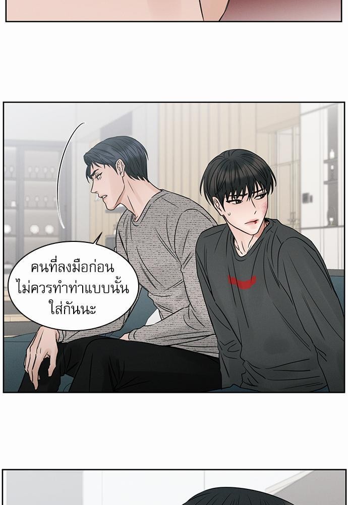 เล่ห์ร้ายพันธนาการรัก ตอนที่ 12 15