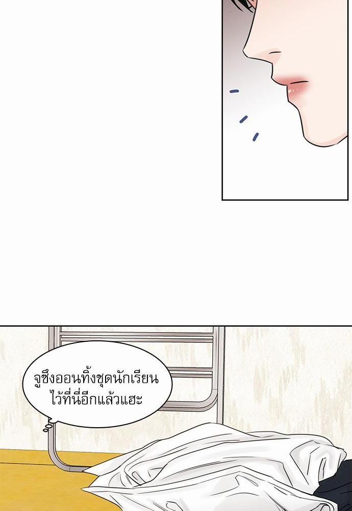 เล่ห์ร้ายพันธนาการรัก ตอนที่ 22 18