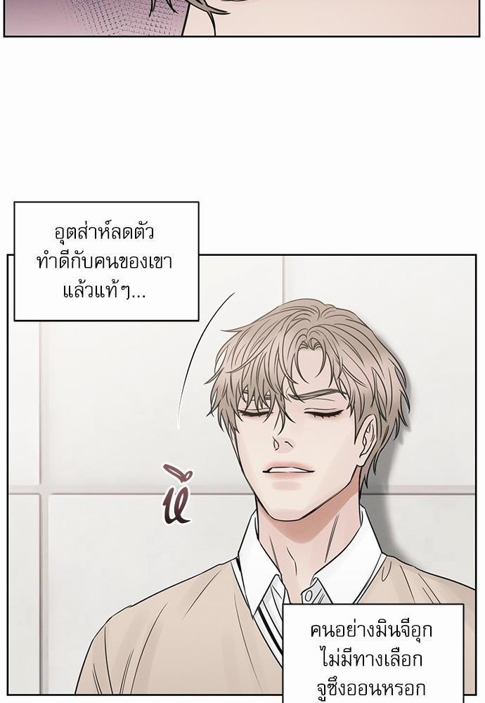 เล่ห์ร้ายพันธนาการรัก ตอนที่ 32 04