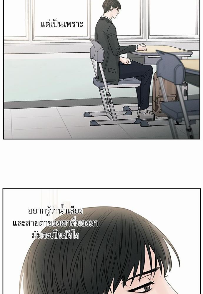 เล่ห์ร้ายพันธนาการรัก ตอนที่ 16 16