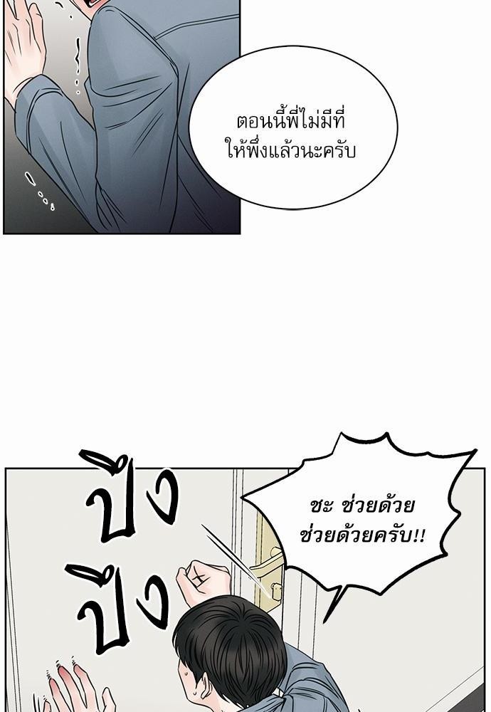 เล่ห์ร้ายพันธนาการรัก ตอนที่ 34 62