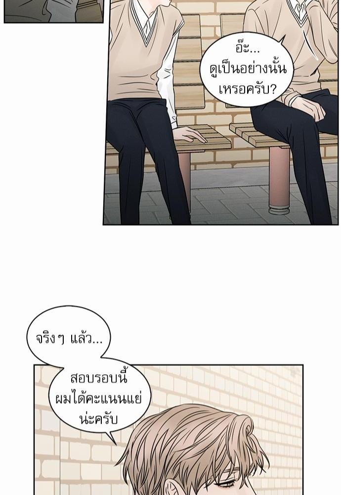 เล่ห์ร้ายพันธนาการรัก ตอนที่ 26 42