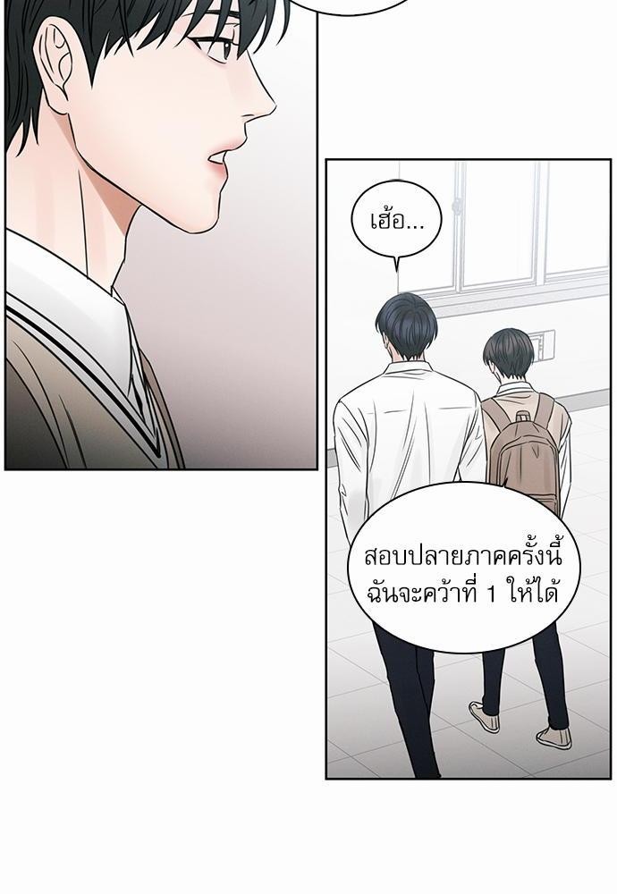 เล่ห์ร้ายพันธนาการรัก ตอนที่ 30 26